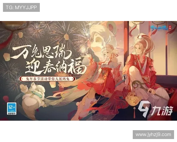 九游手游推广合作平台为开发者提供多样化的营销资源与精准推广解决方案