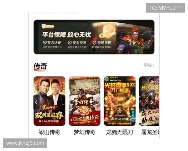 九游游戏app官网最新版本下载安装指南，全面保障玩家游戏体验与账号安全