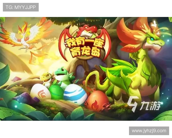 九游游戏盒子app免费下载渠道与安装步骤详解，快速开启游戏之旅