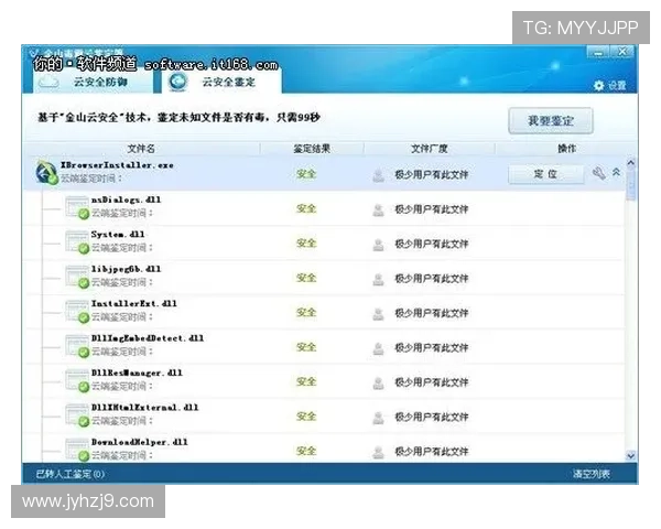 九游滚球盘平台安全可靠用户体验优质的线上投注选择